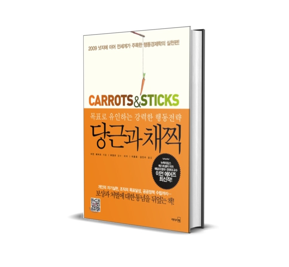 리더스북 이미지