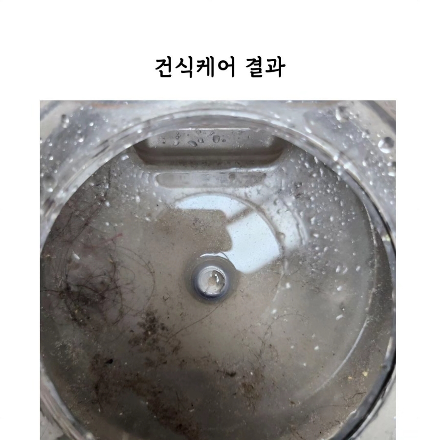 클린청부사 이미지