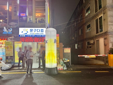 복사문구 이미지