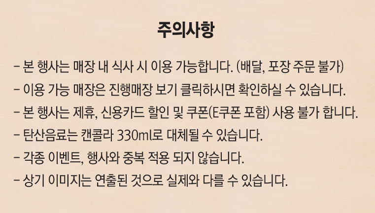 미스터피자(아이스퀘어점) 이미지
