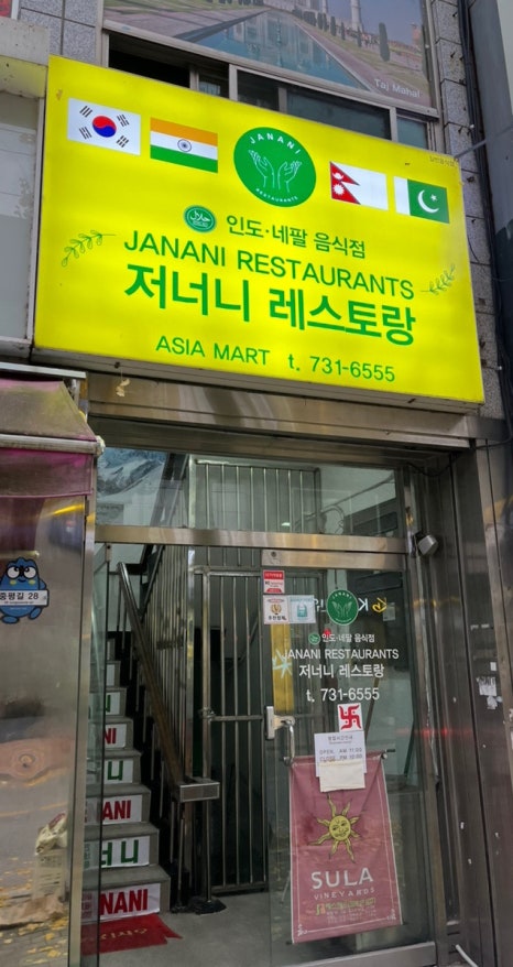 저너니 이미지