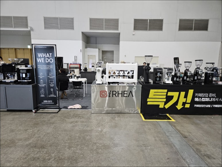 대구전시컴퍼니 이미지