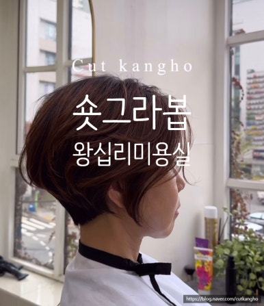 토니앤가이 행당점 이미지