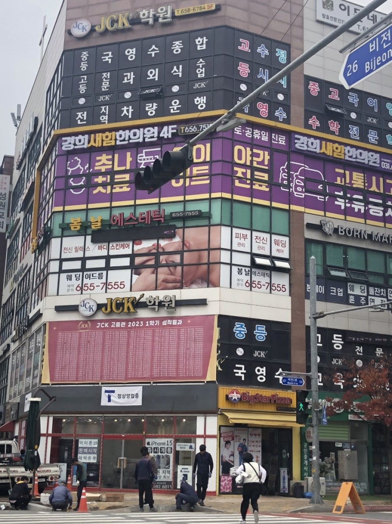 봄날에스테틱 이미지