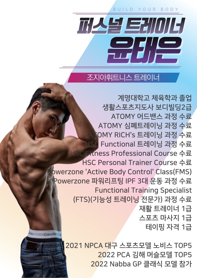 조지아휘트니스 이미지