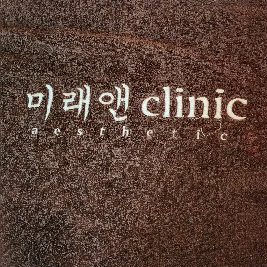 미래앤스킨케어 이미지