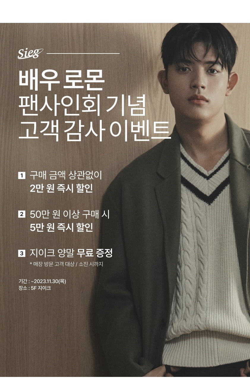 지이크할인매장 이미지