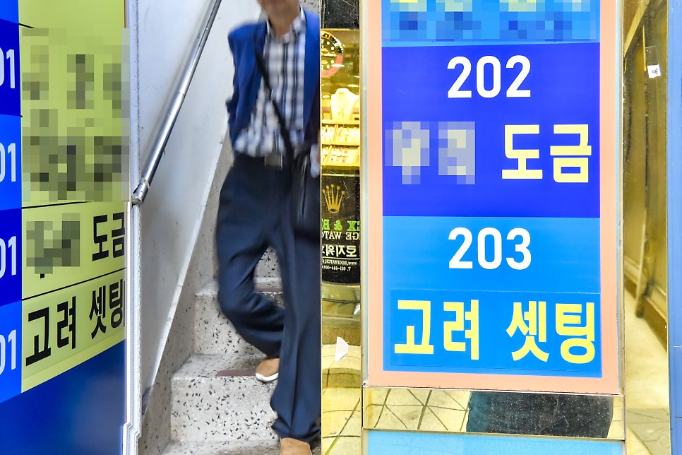 현주사 이미지
