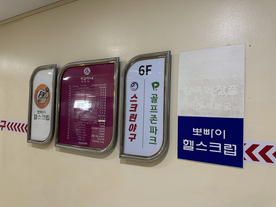 아남골프 이미지