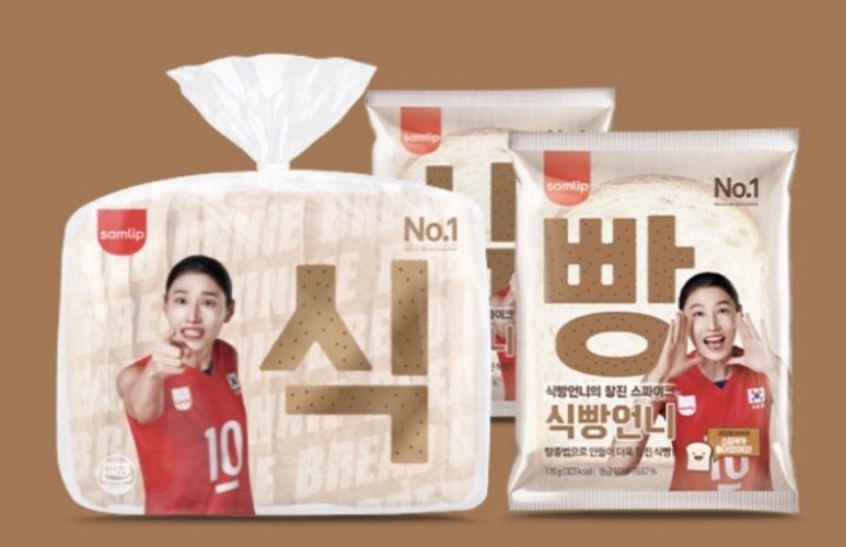 화이트리에 반포본점 이미지