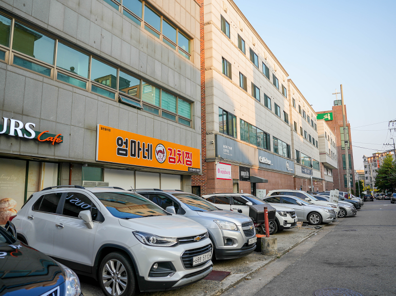 엄마네생고기김치찌개 이미지