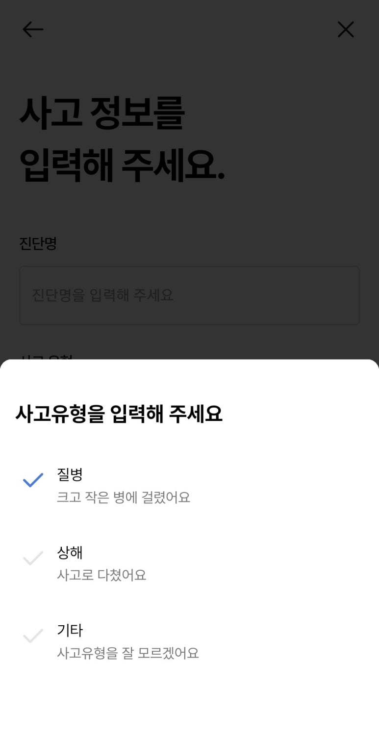 초음한의원 이미지