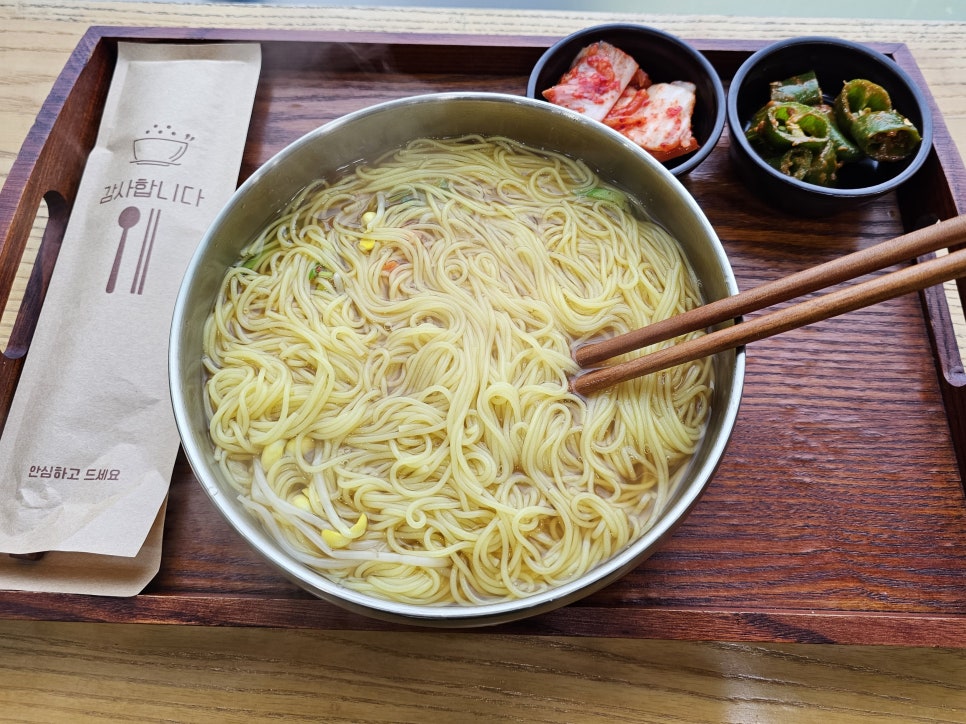 꾹수담 이미지
