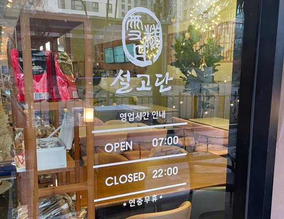 설고단평택 이미지
