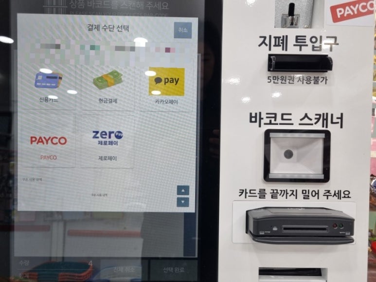 간식창고일산 이미지
