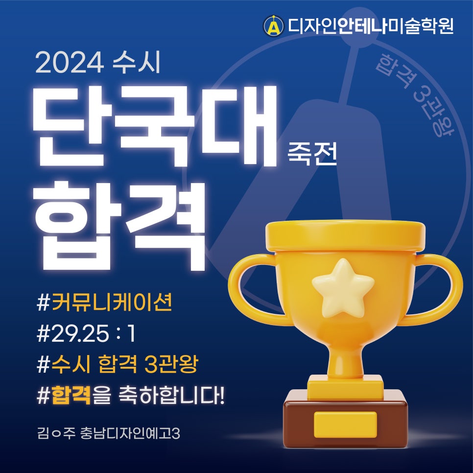 디커뮤니케이션 이미지