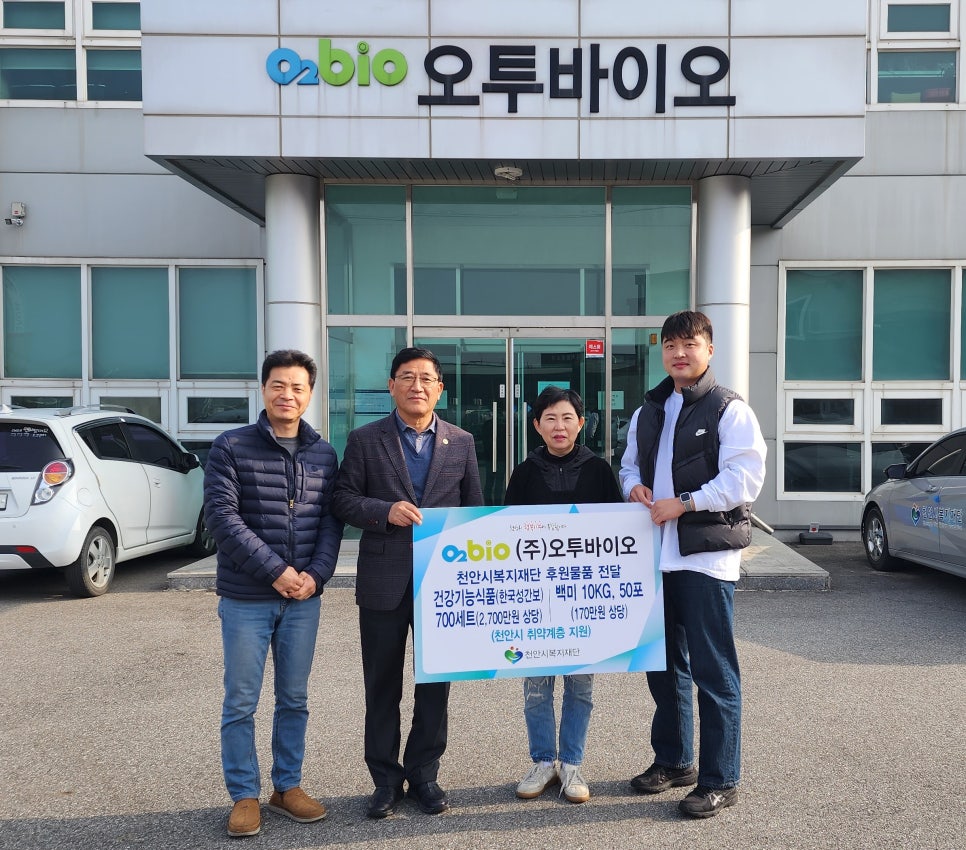 유이바이오 이미지