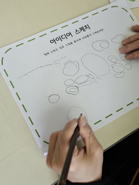 천마도예의숲 이미지
