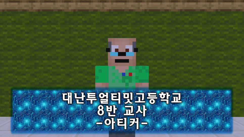 아티커 이미지