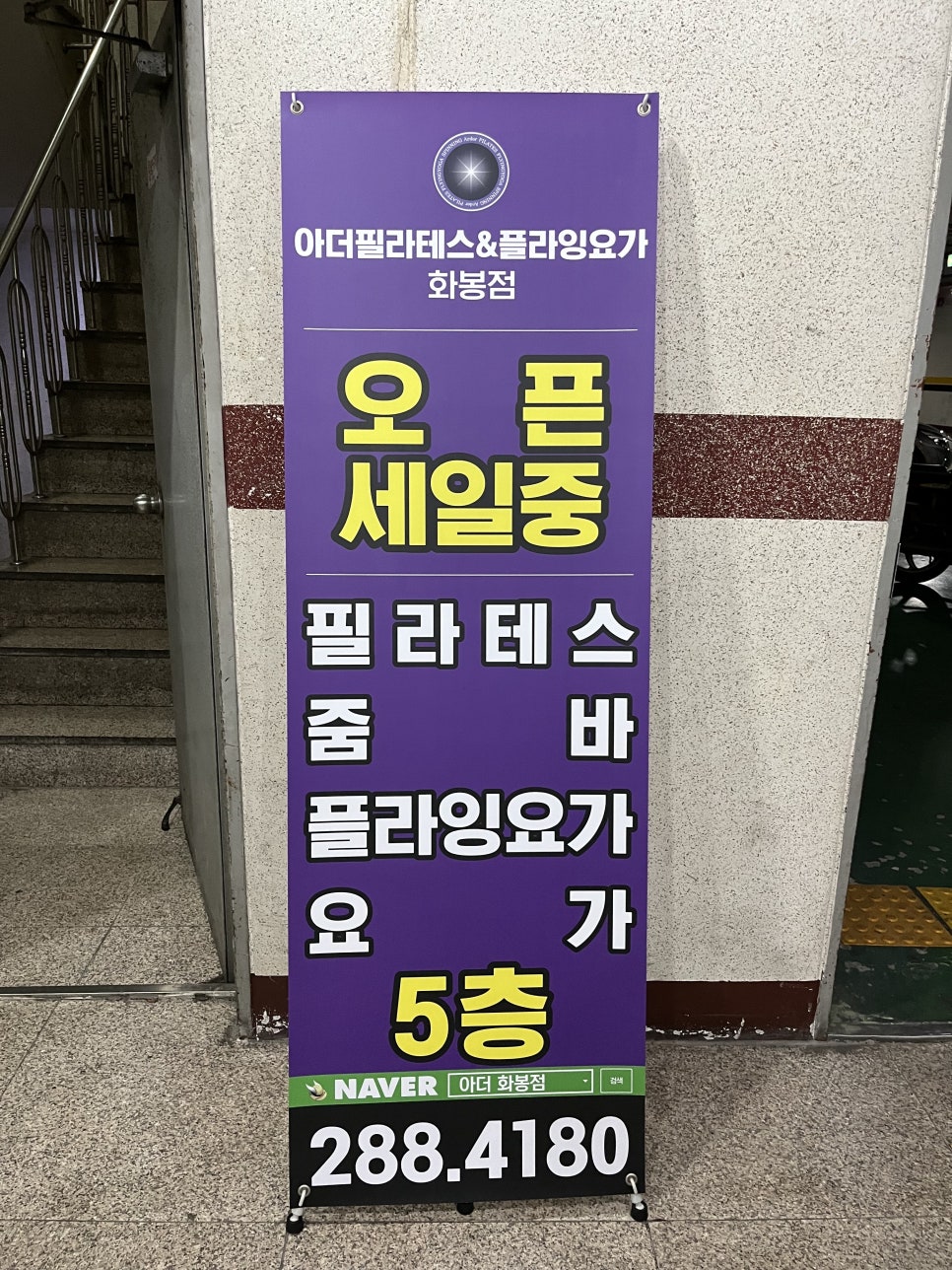 파리바게뜨화봉 이미지