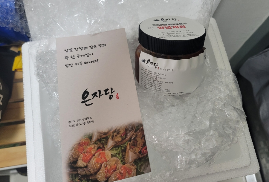 은자당 이미지