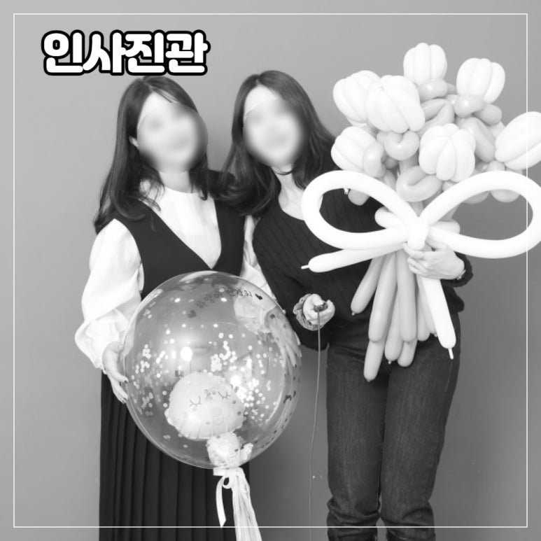 인사진관 이미지