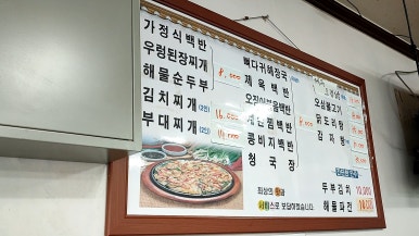 파전나라 이미지