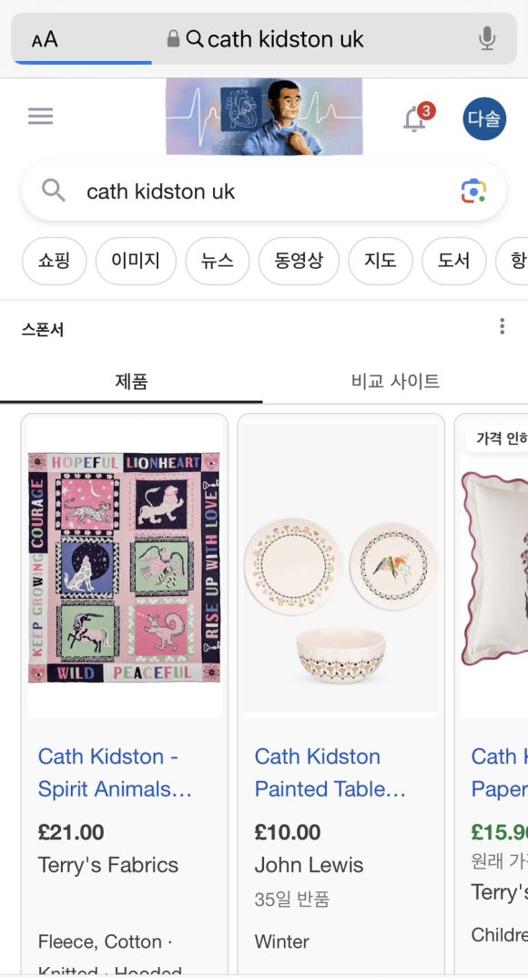 유케이시스템 이미지