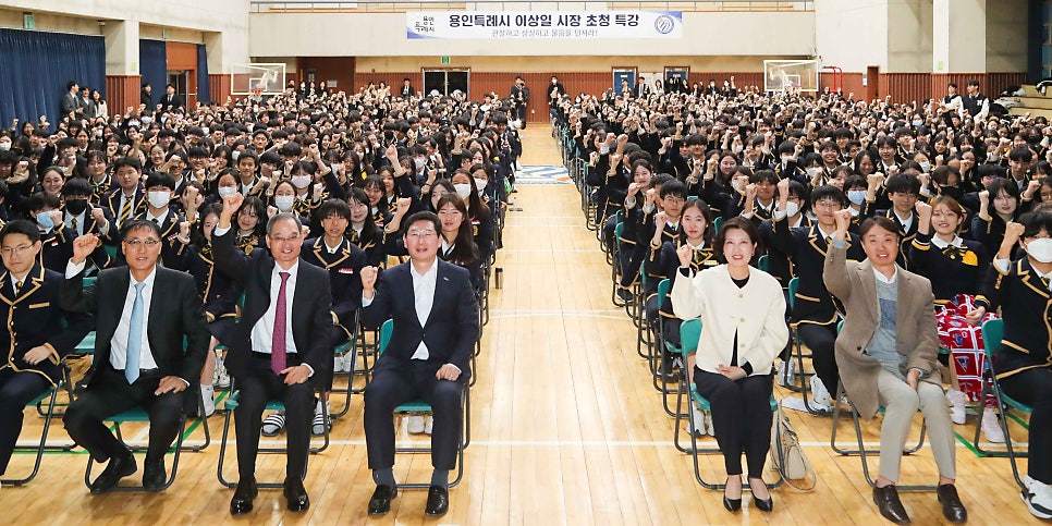 용인한국외국어대학교부설고등학교 이미지