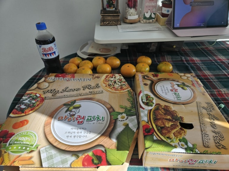 마이럽피치 이미지