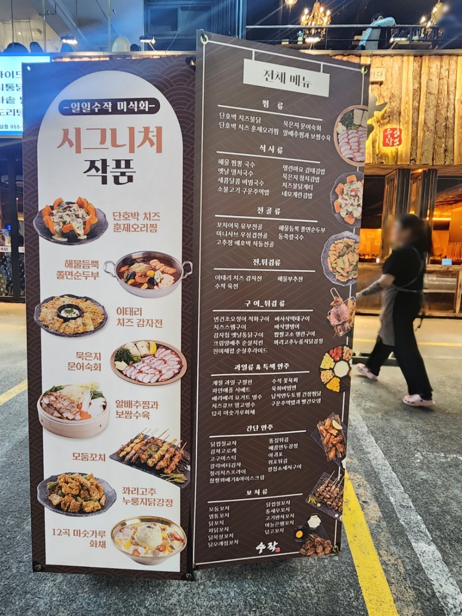 상남과일 이미지