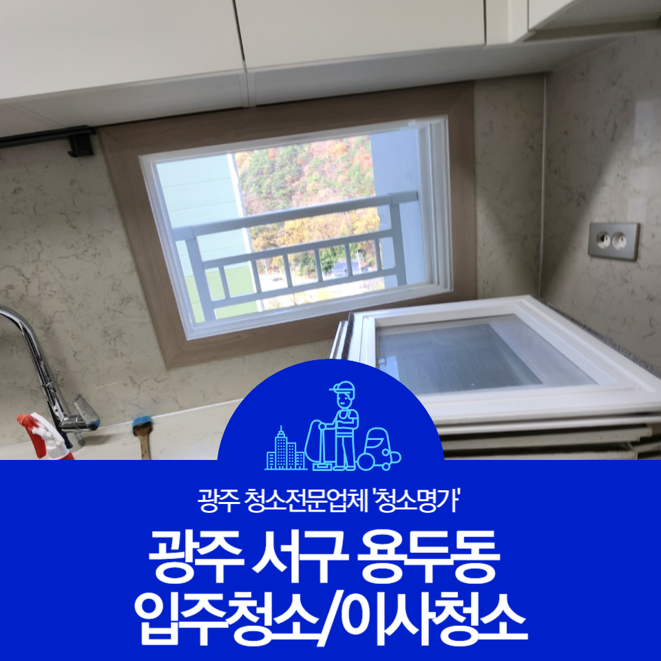 청소명가/프리맨음식물처리기 이미지