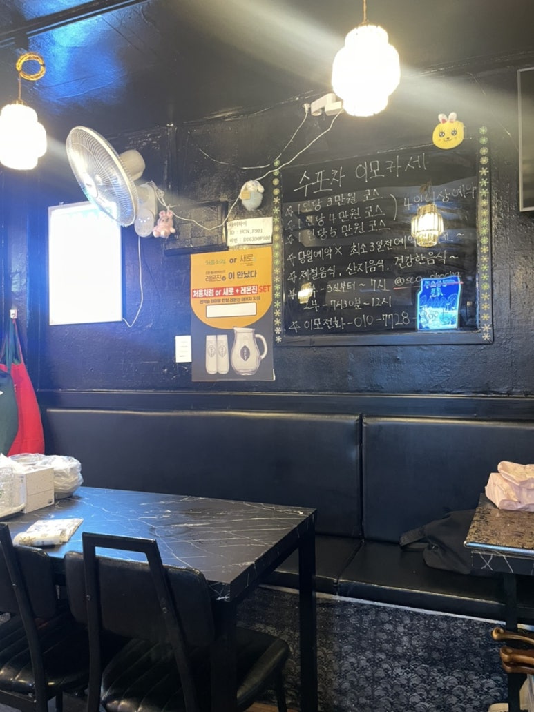 수포차 이미지