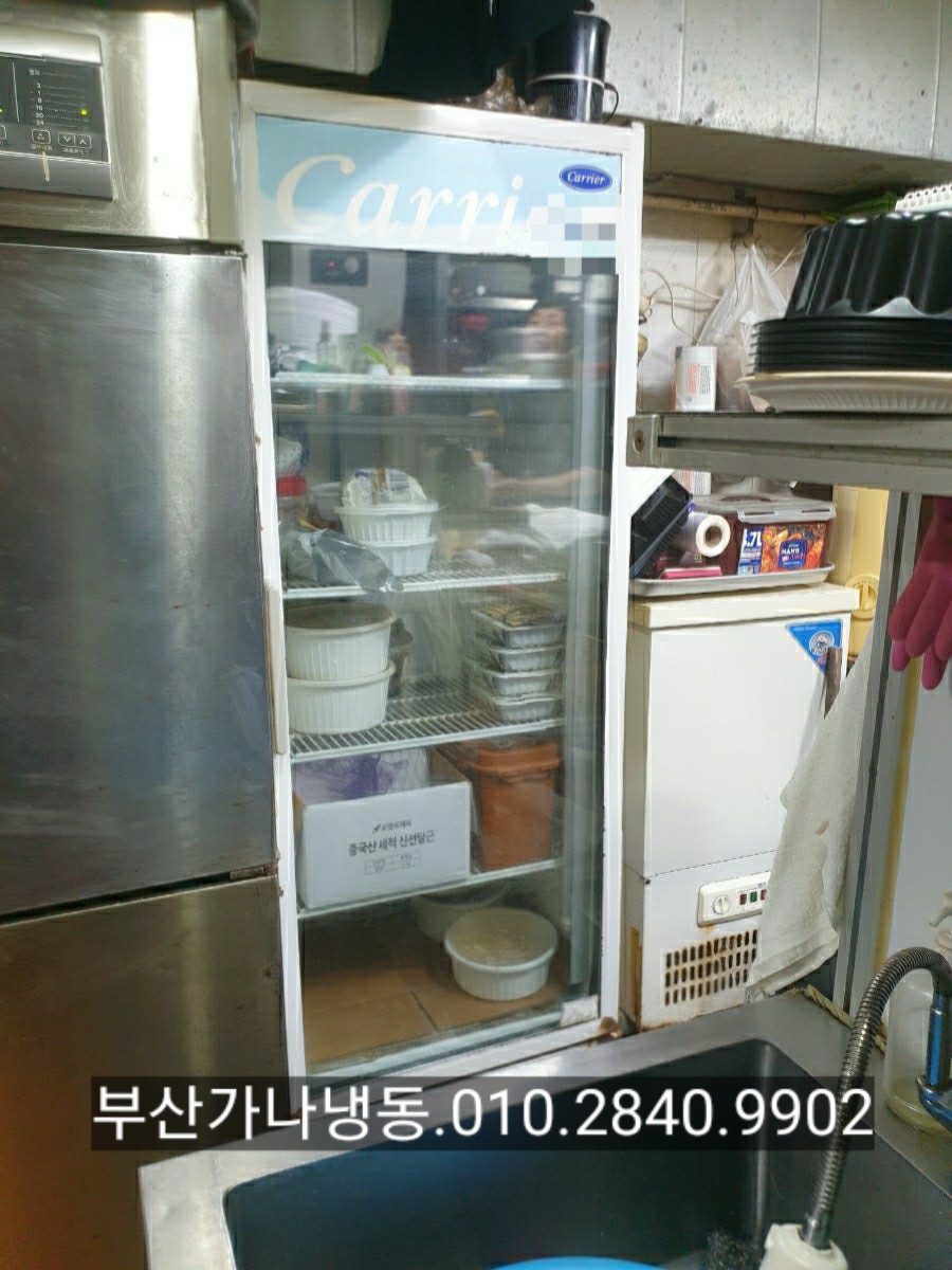주식회사 부산냉동냉장 이미지