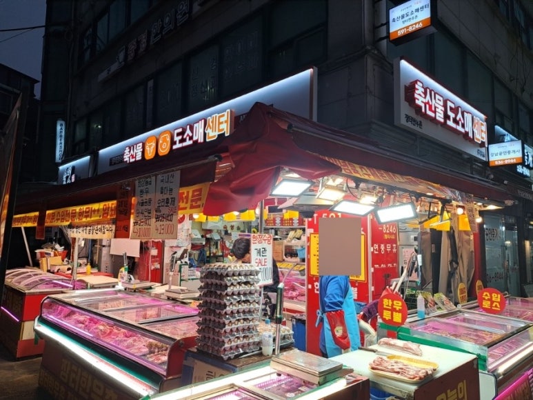 알뜰정육점 이미지