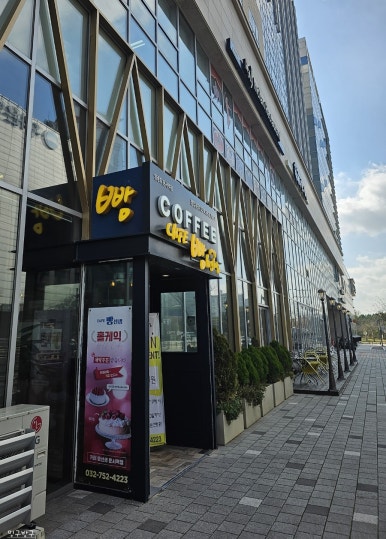 카페빵선생 운서역점 이미지