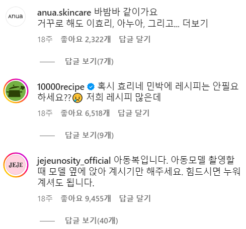 브랜드밈 이미지