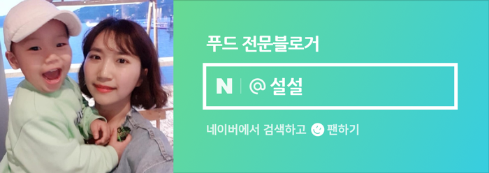 달콤왕가탕후루송도학원가점 이미지