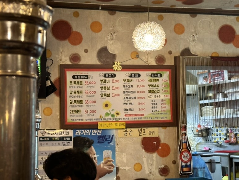 미가숯불꼬치 이미지