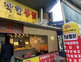 도깨비농수산물 이미지