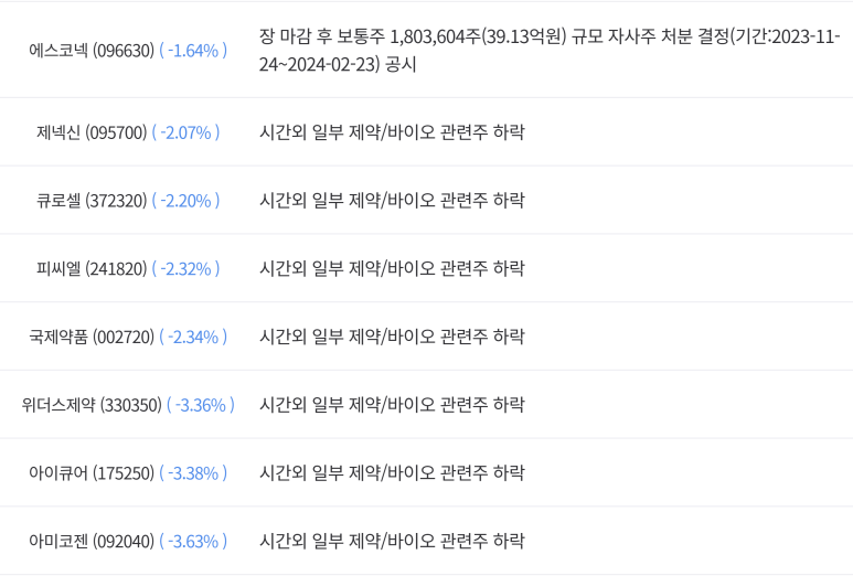 부광에너지 이미지