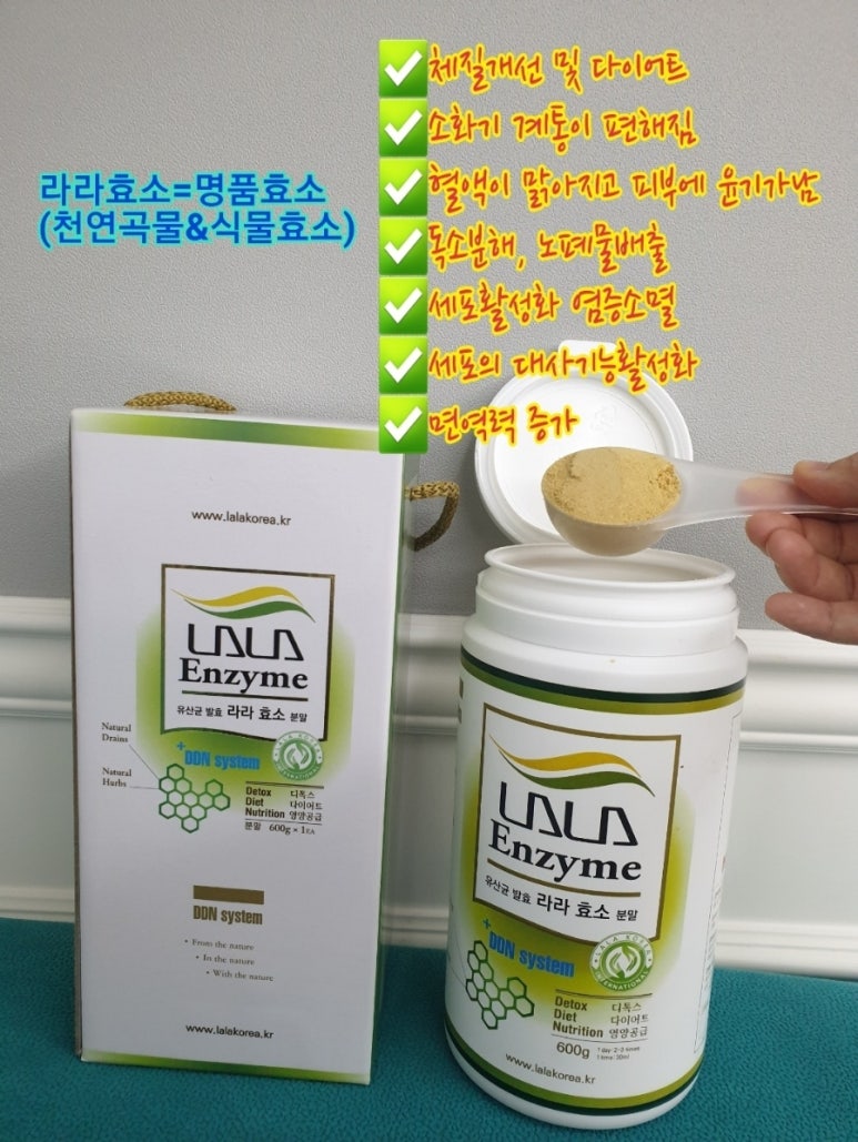 라라디톡스 이미지