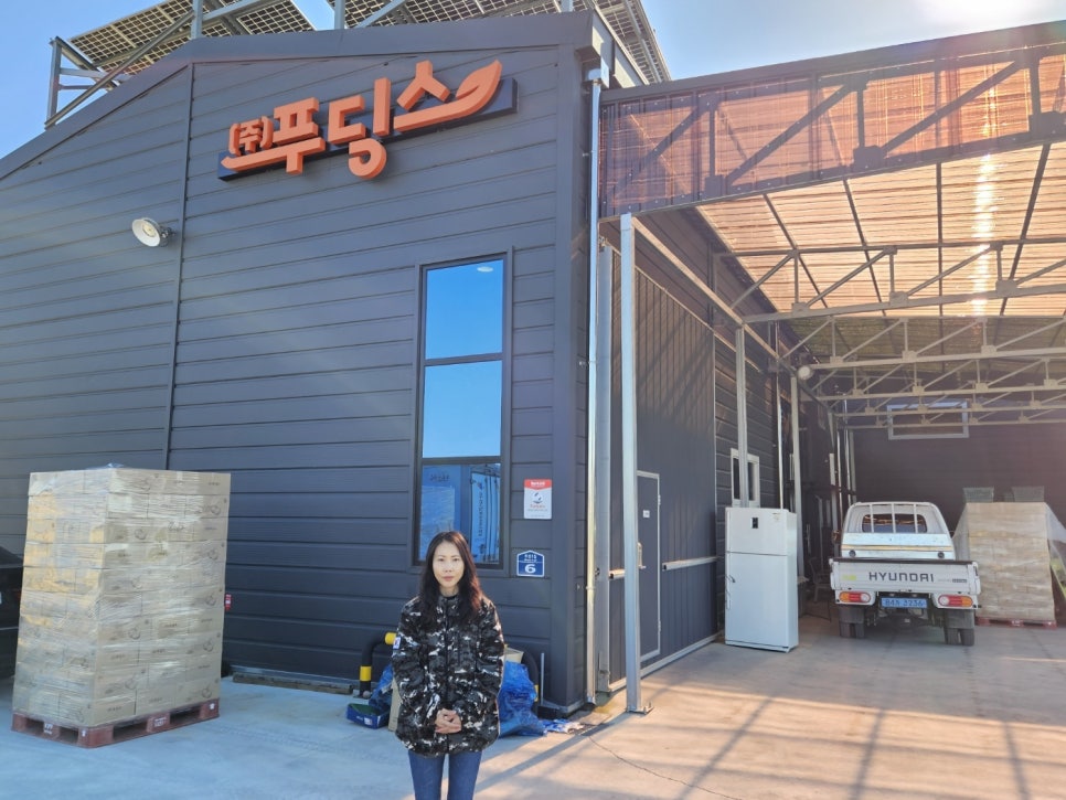 (주)푸딩스 이미지