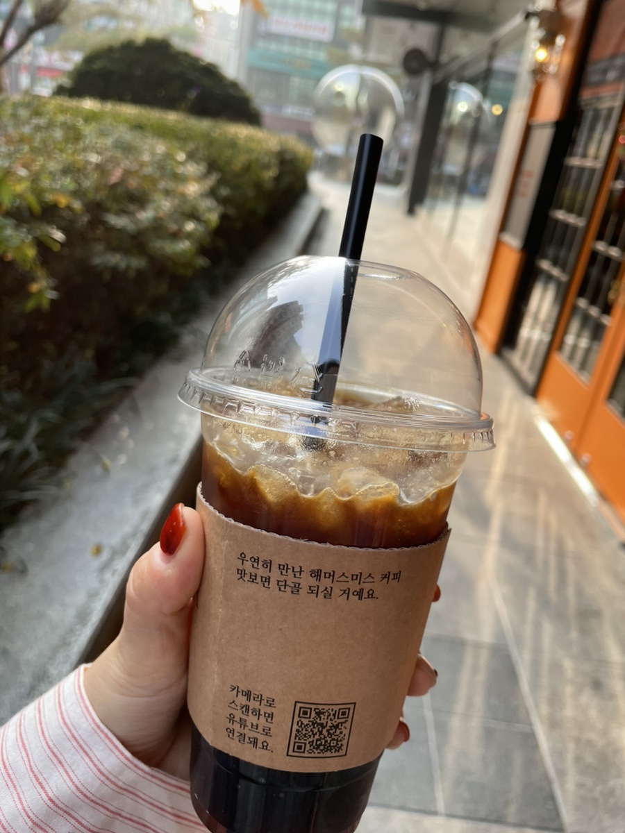 해머스미스커피선릉 이미지