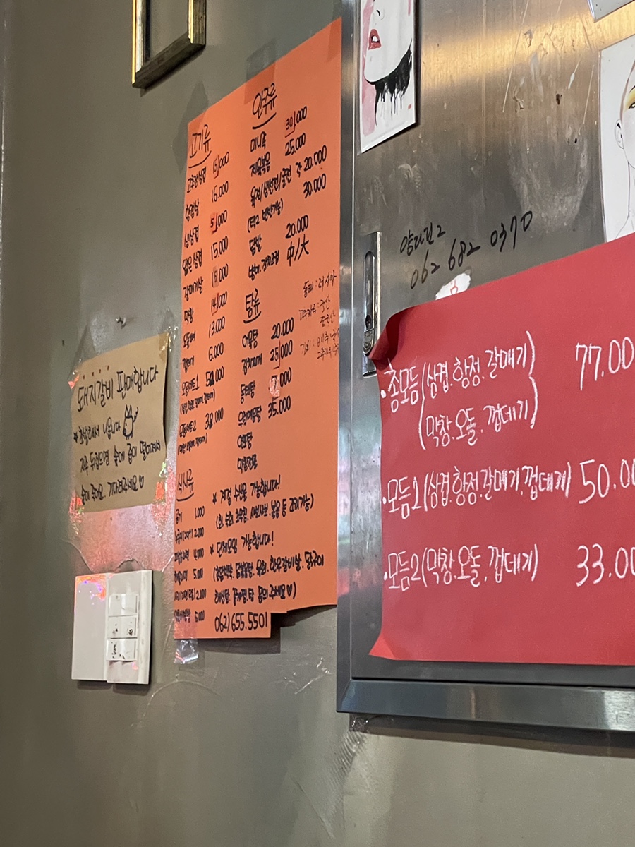 양다린 이미지