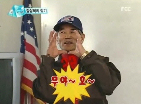 강김만두 이미지