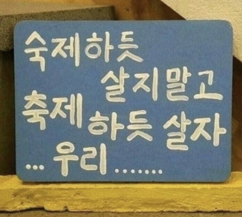 장충동왕족발 이미지