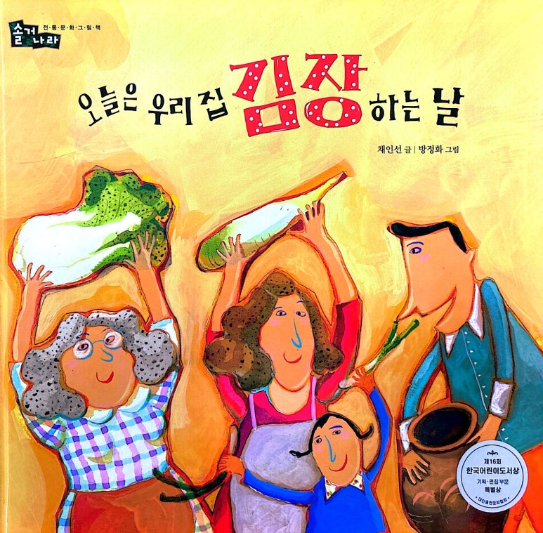 솔거그림집 이미지