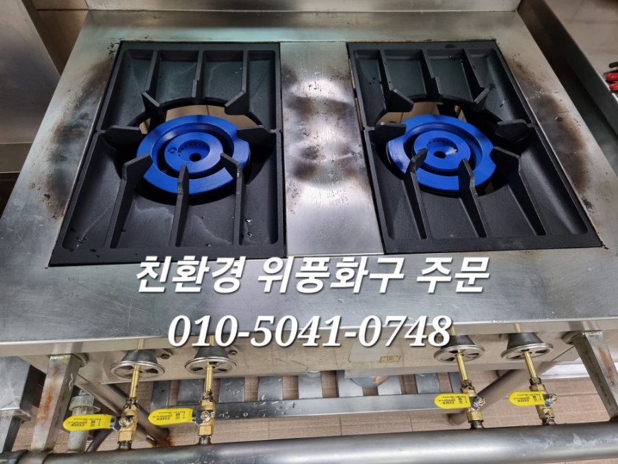이모식당구내 이미지