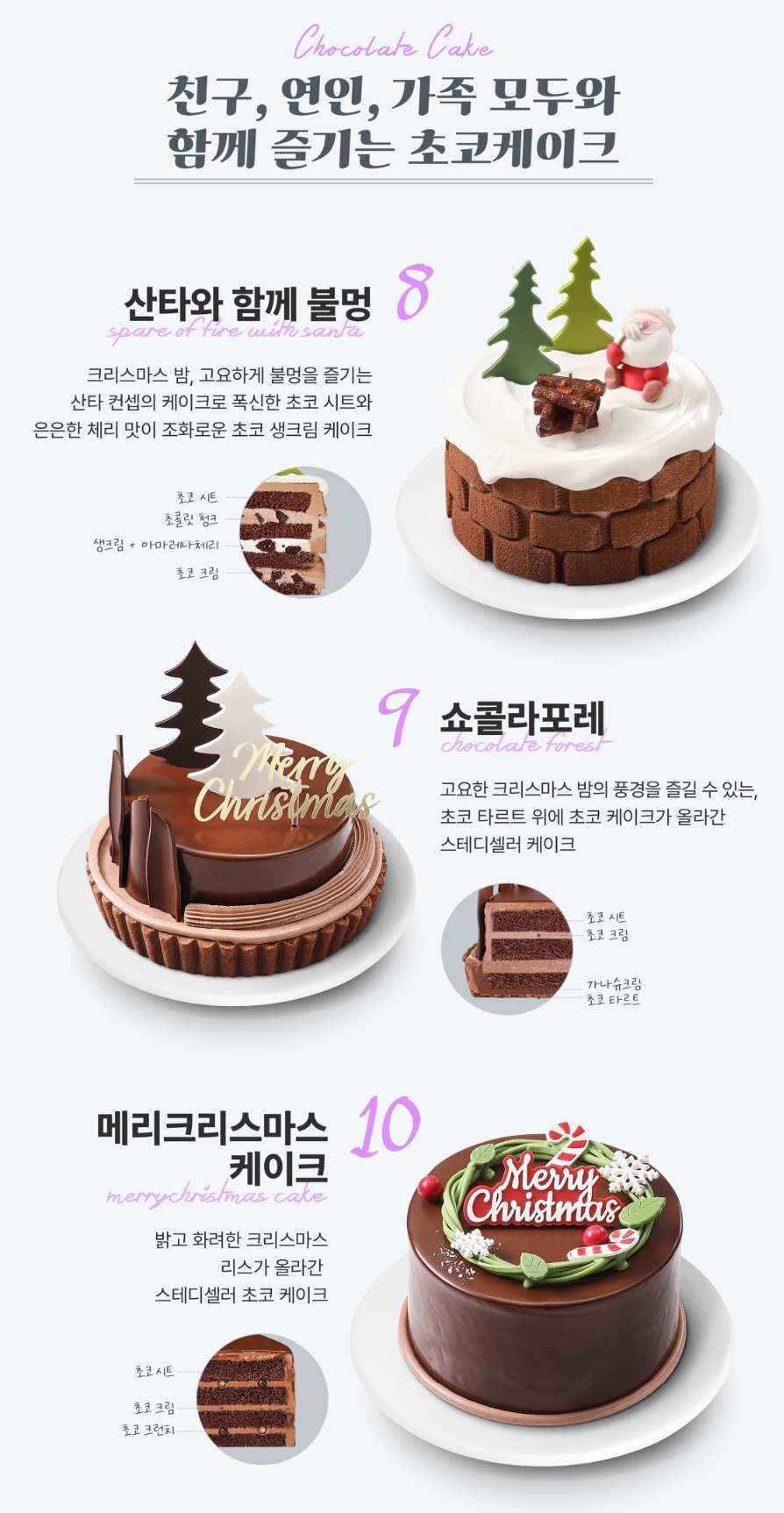 오마이케이크 이미지